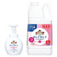 キレイキレイ 薬用泡ハンドソープ セット（本体250ｍL1個　詰替え業務用２L 1個）