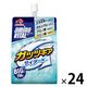 アミノバイタルゼリードリンクガッツギアサイダー味 1セット（1個×24） 味の素