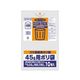 王子アドバ クリンパック45L乳白半透明0.03mm 1ケース(10枚×60パック) CPN72 1箱(600枚) 61-6424-04（直送品）