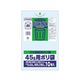 王子アドバ クリンパック45L透明0.03mm 1ケース(10枚×60パック) CPN23 1箱(600枚) 61-6424-03（直送品）
