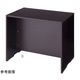 アズワン 木製ローカウンター H70cm W140cm ダークブラウン 65-8883-33 1台（直送品）