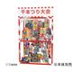 アズワン 千本つり大会(50人用) バラエティ 65-6675-29 1セット（直送品）