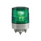 日惠製作所 小型回転灯φ45 ニコスリム(緑・点灯) VL04S-024TG 1個 61-9995-64（直送品）