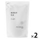 無印良品 敏感肌用乳液 さっぱり（詰替用） 180mL 1セット（2個） 良品計画