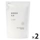 無印良品 敏感肌用乳液 しっとり（詰替用） 180mL 1セット（2個） 良品計画