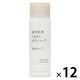 無印良品 敏感肌用うるおいボディソープ 液体タイプ（携帯用） 50mL 1セット（12個） 良品計画