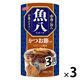 【アウトレット】いなば 魚八 かつお節入り（160g×3缶）3個 キャットフード 缶詰