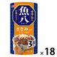 いなば 魚八 ささみ入り（160g×3缶）18個 キャットフード 缶詰