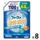 ファーファ 液体洗剤 ベビーフローラル 詰め替え 超特大 1100g 1箱（8個入） 洗濯洗剤 NSファーファ・ジャパン