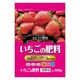 セントラルグリーン いちごの肥料 500g 7205007 1袋（直送品）