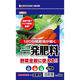 セントラルグリーン 一発肥料 野菜全般用 1kg 7205026 1袋（直送品）