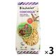 （10カ月頃から）ビオジュニア オーガニック ベビーマカロニ ミニシェル 1セット（1袋（200g）×3） ベビーフード 有機