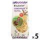 （10カ月頃から）ビオジュニア オーガニック ベビーマカロニ ミニシェル 1セット（1袋（200g）×5） ベビーフード 有機