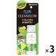 クリーンフロー  トイレのニオイがなくなるスプレー  200回分 シトラス 45ml 3本 KINCHO キンチョー
