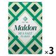 マルドン シーソルト 250g 3個 Maldon 塩 英国王室御用達