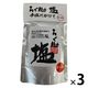 ろく助塩 ガーリック 150g 3個 東洋食品 調味塩 塩
