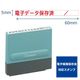 シヤチハタ 【電子帳簿保存法対策】一行印0560号 電子データ保存済 インキ赤 XH-0560 1個