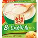 ポッカサッポロ おうちスープ じゃがいも 1箱（8食入）