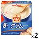 ポッカサッポロ おうちスープ クラム 1セット（16食：8食入×2箱）