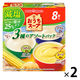 ポッカサッポロ おうちスープ 減塩3種アソート 1セット（16食：8食入×2箱）