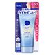 ニベアUV ウォーターエッセンスEX SPF50 SPF50+ PA ++++ 80g 花王