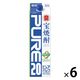 宝焼酎　ピュアパック　20度　1.8L　パック　1セット（6本）　甲類焼酎　宝酒造