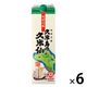 久米島の久米仙 泡盛 30度　1800ml　パック　6本  焼酎