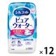 ウェットティッシュ ノンアルコール 本体 シルコット 純水99% ピュアウォーター 1セット（58枚入×12個）ユニ・チャーム