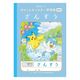 ショウワノート ポケットモンスター学習帳 B5サイズ さんすう 14マス 24402108 1セット(3冊)