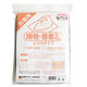 オルヌマン 織物接着芯地 150×100cm 片面接着 黒 ふつうタイプ WF-50B 1枚