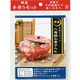 トーヨー 特選手作りセット(八角お菓子入れ) 102108 1個