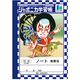 ショウワノート ジャポニカ学習帳 ノート ヨコ罫15行 歌舞伎A A6サイズ 086529101 1冊