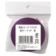 トーヨー 紙テープ1P 紫 113127 1個