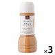 久世福商店 3種の焙煎ごま 濃厚ごまドレッシング 280ml 3本 サンクゼール