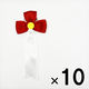 渡辺徽章 徽章リボン 立ヒナ 赤 1パック（10個）