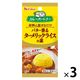 カレーパートナー バター香るターメリックライスの素 3個 ハウス食品