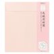 デザインフィル カラー色紙用封筒 ピンク 33286006 1セット(5個)（直送品）