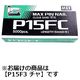 マックス MAX ピンネイル 茶 P15F3ーBR 1個（直送品）
