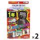 バルサン 虫こないもん 3WAY クマ 1年1セット（2個） レック