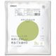 ASW再生ごみ袋 HD70L 0.015mm 半透明 10P ASW-41PCR-HN70-10 1セット(600枚:10枚×60冊)（直送品）