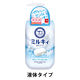 ミルキィボディソープ やさしいせっけんの香り ポンプ付 500ml 牛乳石鹸共進社 【液体タイプ】