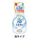 泡で出てくる ミルキィボディソープ やさしいせっけんの香り ポンプ付 550ml 牛乳石鹸共進社 【泡タイプ】
