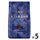 【コーヒー粉】共栄製茶 行列のできる珈琲屋さん カフェ厳選 珈琲コク深ブレンド 1袋（220g） 1セット（5袋）