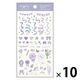 myfa（ミファ）デコレーションシール ライラックパープル 1セット（10枚） LIHIT LAB.（リヒトラブ）