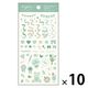 myfa（ミファ）デコレーションシール ミントグリーン 1セット（10枚） LIHIT LAB.（リヒトラブ）
