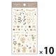 myfa（ミファ）デコレーションシール シフォンベージュ 1セット（10枚） LIHIT LAB.（リヒトラブ）