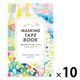 キングジム マスキングテープブック はがき エノグ シートサイズ 10冊（10枚入×10） 100×148mm 9672-002