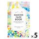 キングジム マスキングテープブック はがき エノグ シートサイズ 5冊（10枚入×5） 100×148mm 9672-002