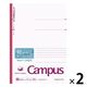 コクヨ スマートキャンパスノート セミB5 A罫7mm ドット入り罫線 ピンク 2冊 ノ-GS3CWAT-P