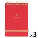 ラボクリップ メモ A7 5ミリ方眼 カミーユ レッド 3冊 CMME01-RD